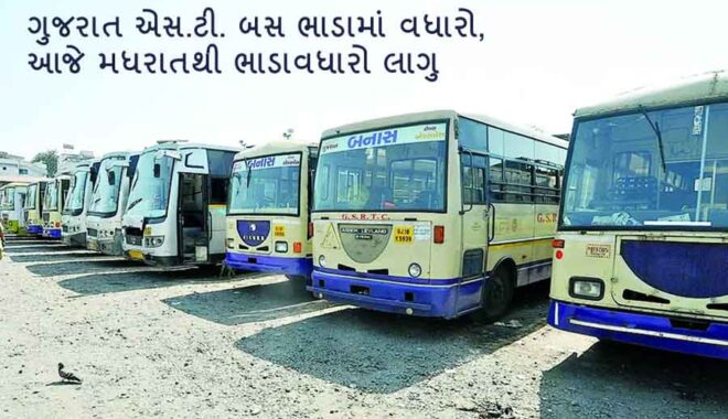 GSRTC