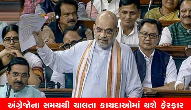 Amit Shah