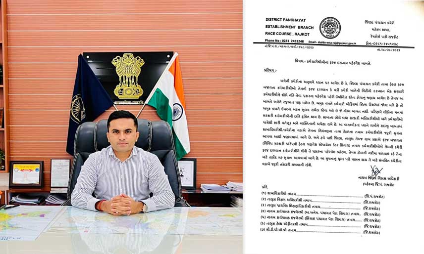 Dev Chaudhary-DDO