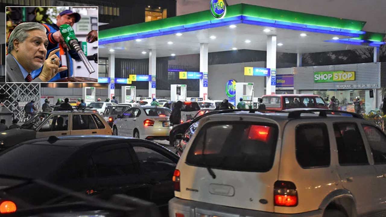 Petrol Price