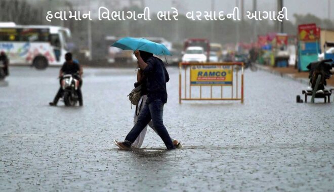 WeatherReport