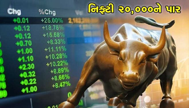 Nifty50-cross-20000
