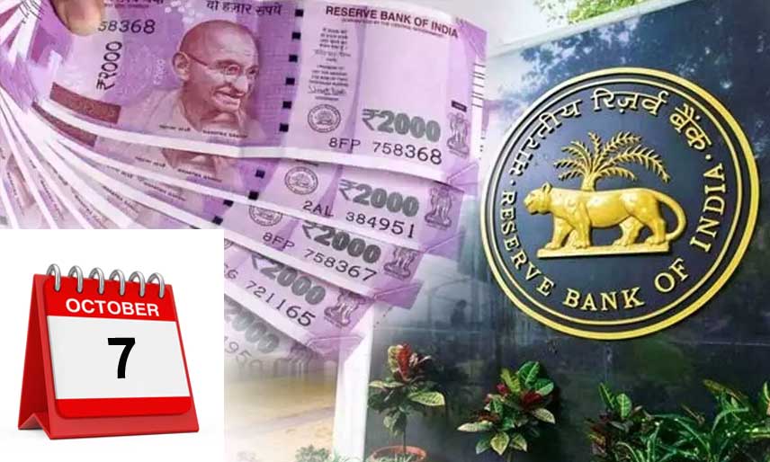 RBI-2000