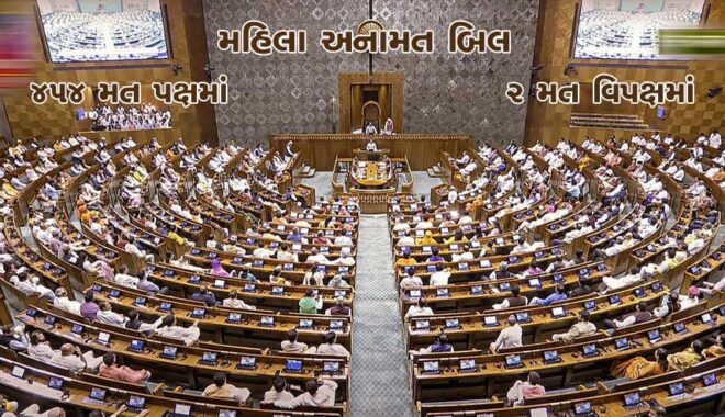 loksabha-MahilaAnamatBill-1