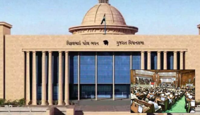 public-university-bill