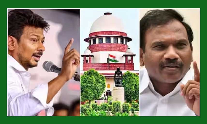 supremeCourt