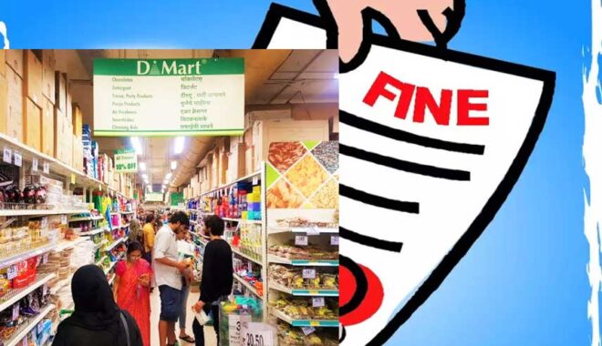 D-mart