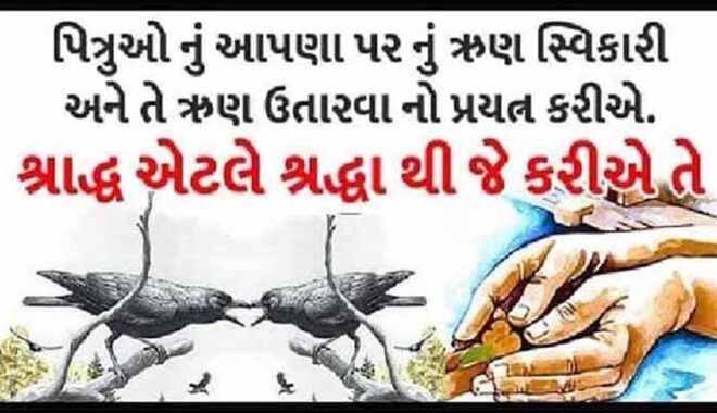 shradh