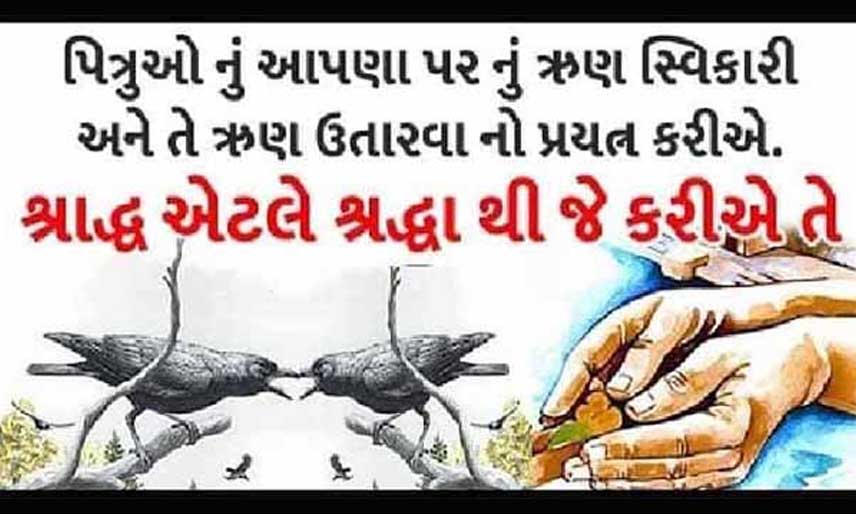 shradh