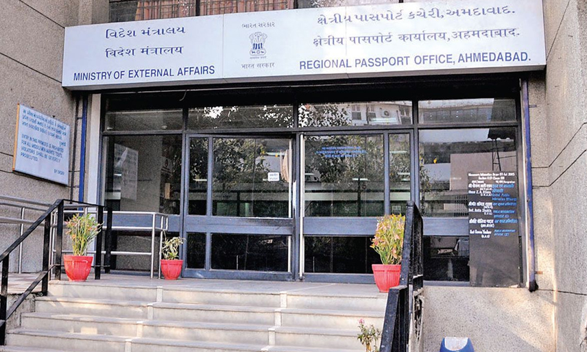 passport office