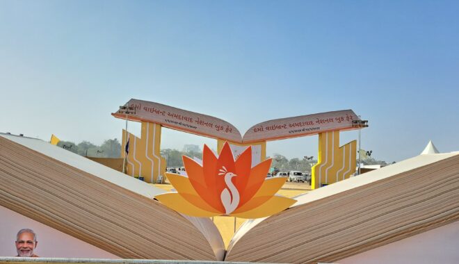 Vibrant Ahmedabad National Book Fair