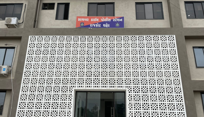 RAJKOT CYBER CRIME