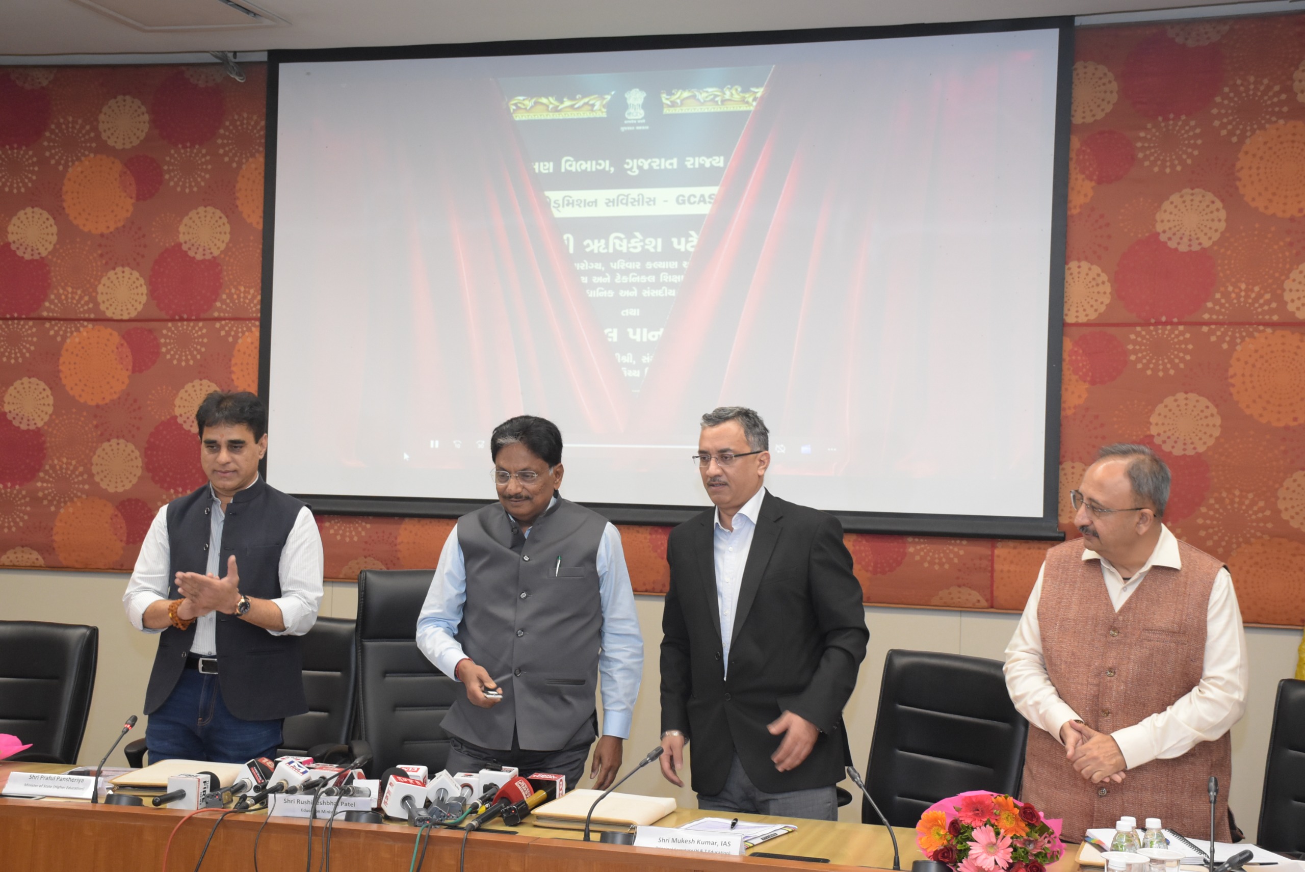 GCAS (Gujarat Common Admission Services) Portal