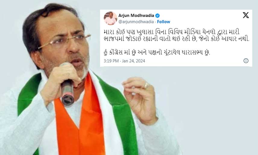 arjun-modhvadia