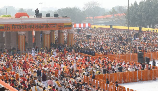 Ayodhyanagro rammandir