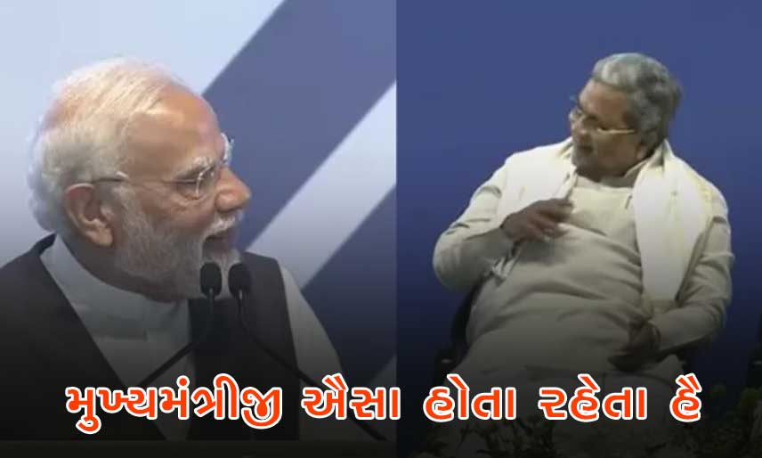modi-sidharthmaiya