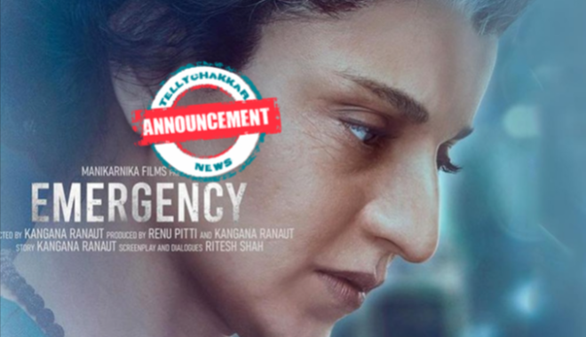 ‘Emergency-to-release-on-THIS-date-check-out-the-first-poster