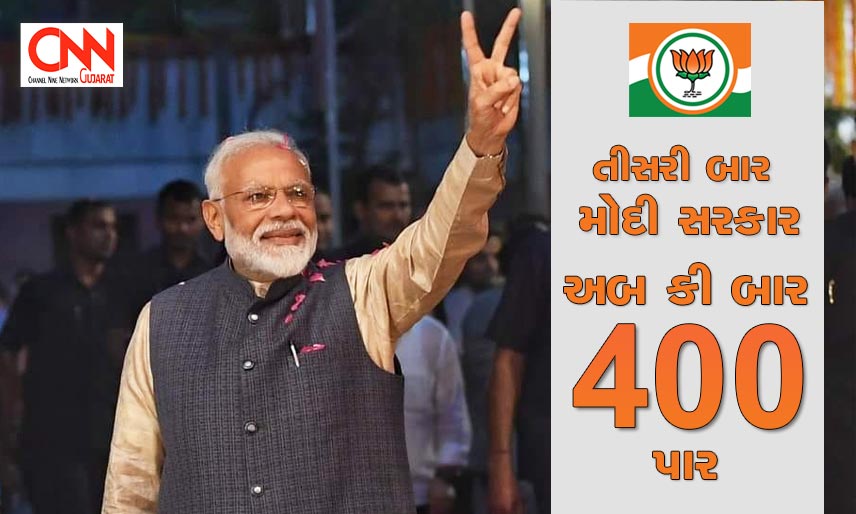 abkiBar400kePar