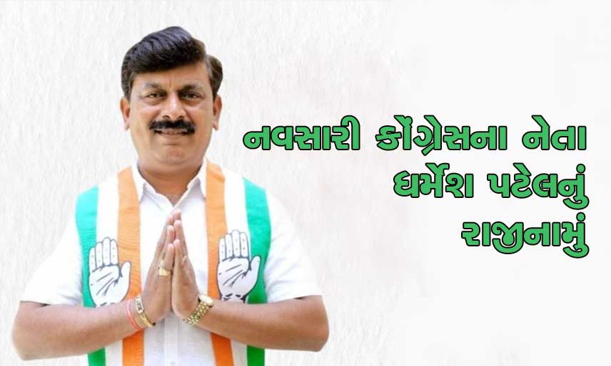 Dharmenra-patel