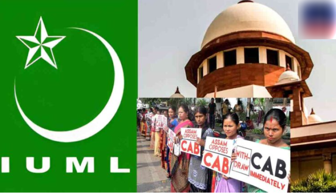 Indian-Union-Muslim-League-Moves-SC-Seeking-Stay-Of-New-CAA-Rules