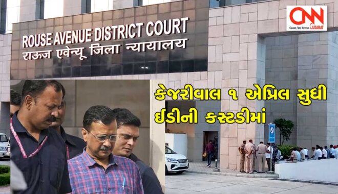 kejriwal in court