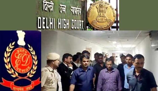 kejriwal-highcourt