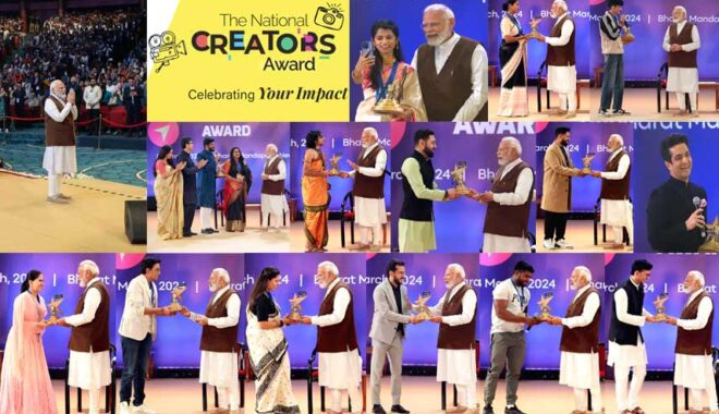 nationalCreatorsAward