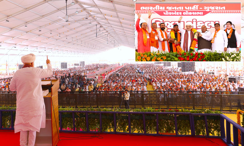 Amitshah-jamkandorana