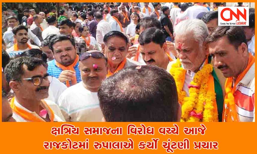Rupala-campaign-in-rajkot