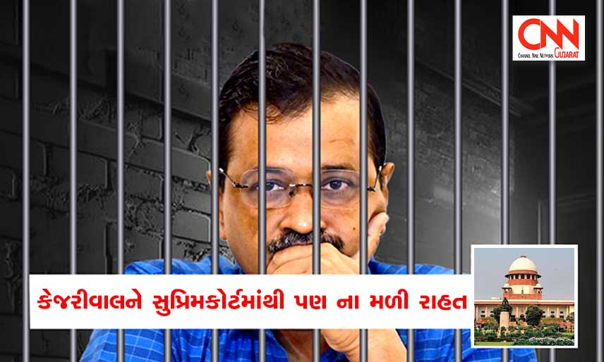 kejriwal-in-jail