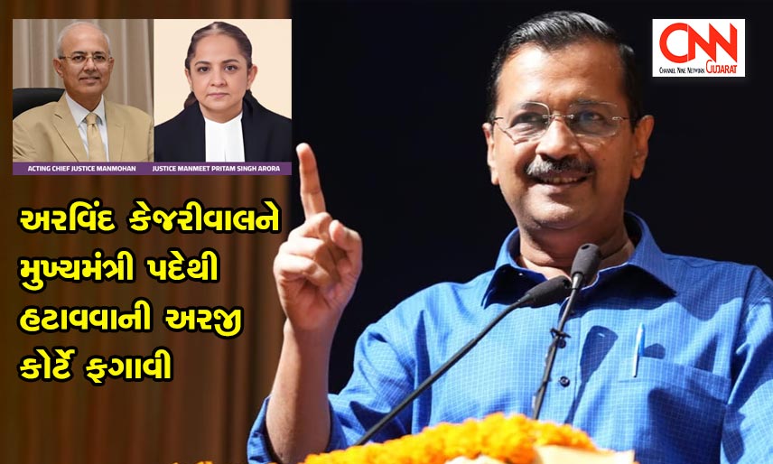 kejriwal