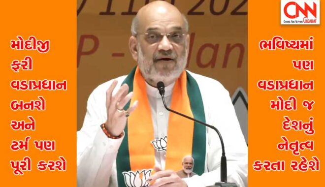 amitshah-telangana