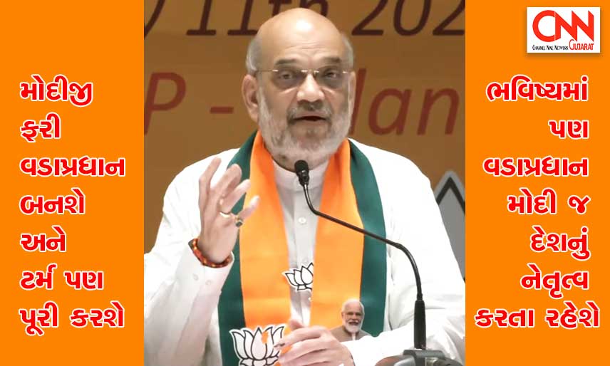 amitshah-telangana