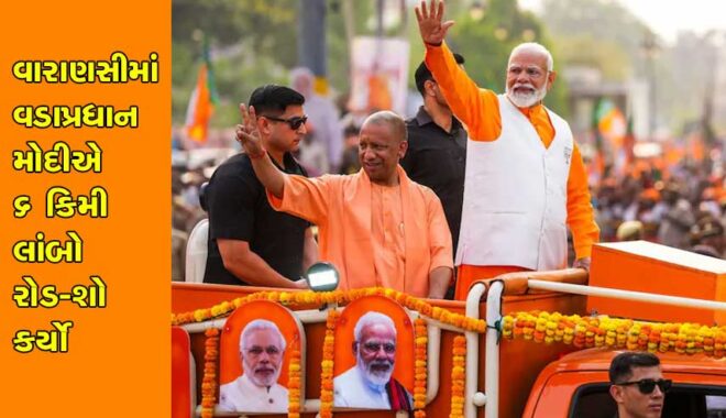 modi-roadshow-varanasi