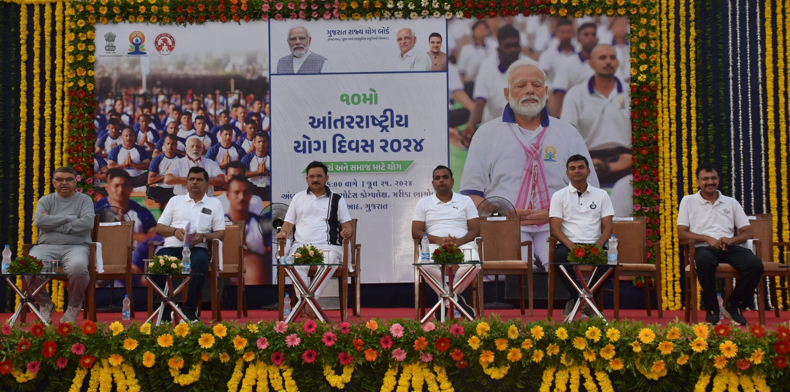 Kheda District Level Yoga Day Celebration