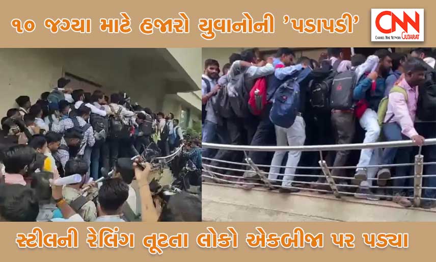 Bharuch
