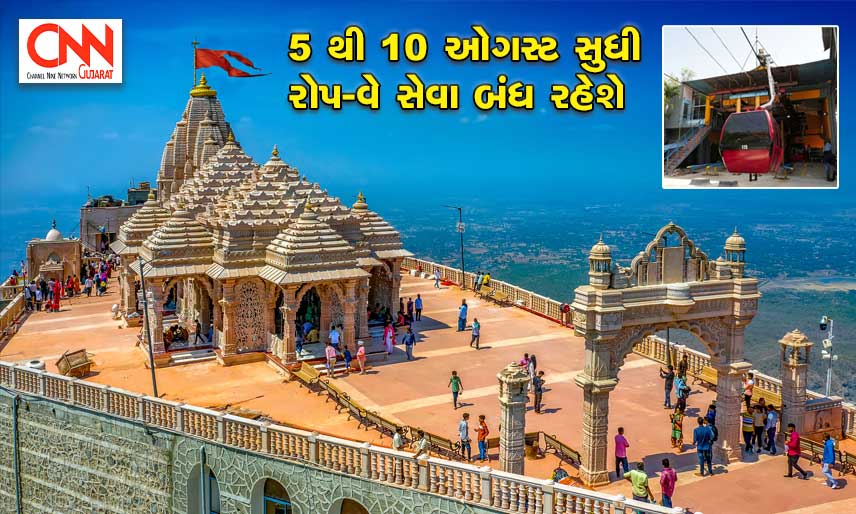pavagadh