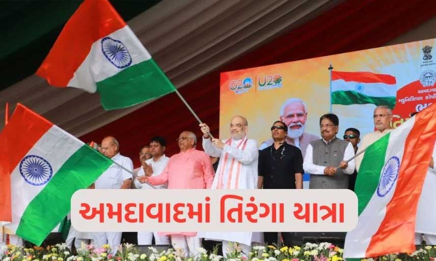 tiranga-yatra