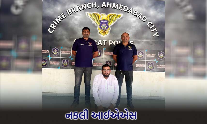 fake-IAS---mehulShah