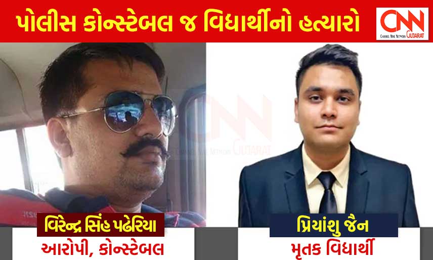 priyanshu-jain