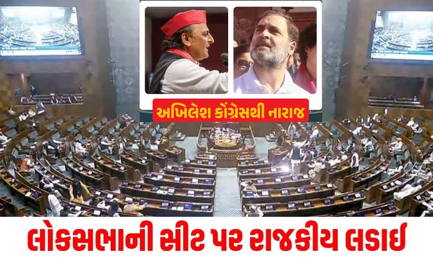 akhilesh-rahul