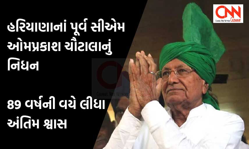 chautala