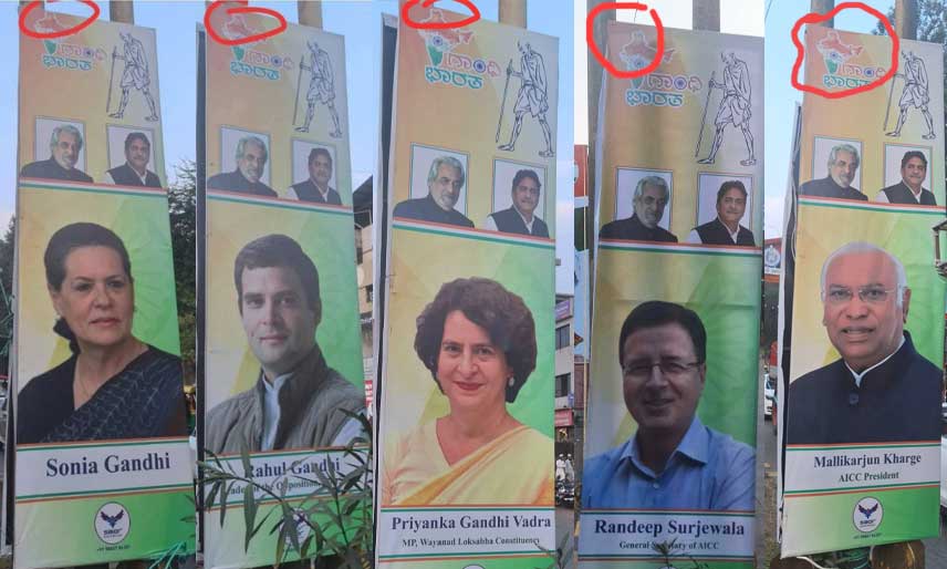 congress-false-indian-map