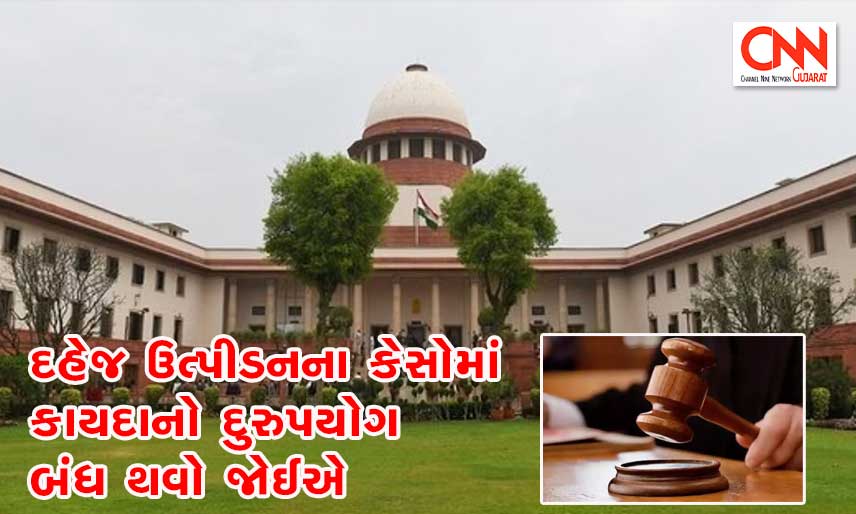 supreme-court-of-india