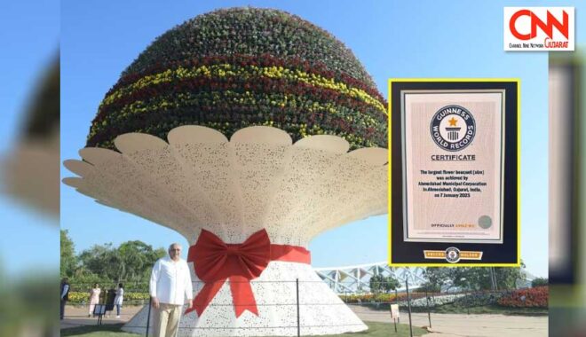 guinnessbookofworldrecord-flowershow