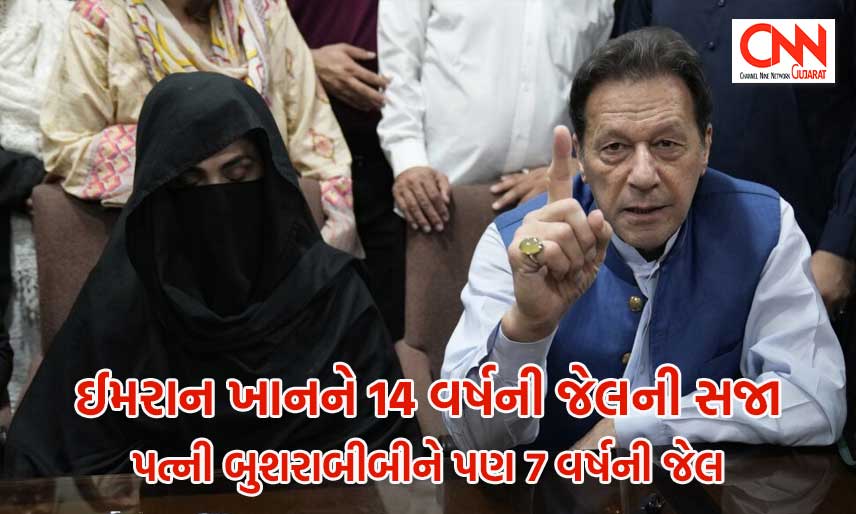 imrankhan