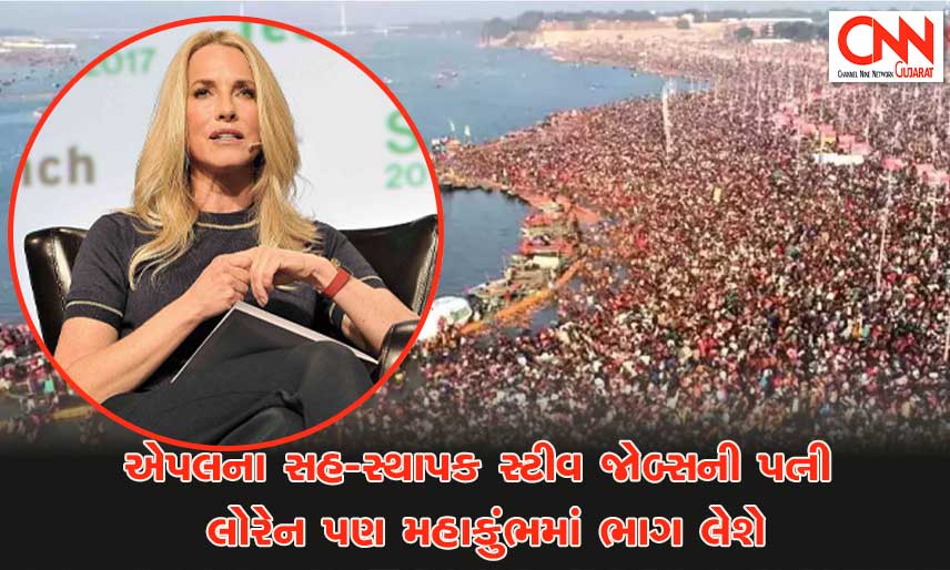 lauren-Mahakumbh