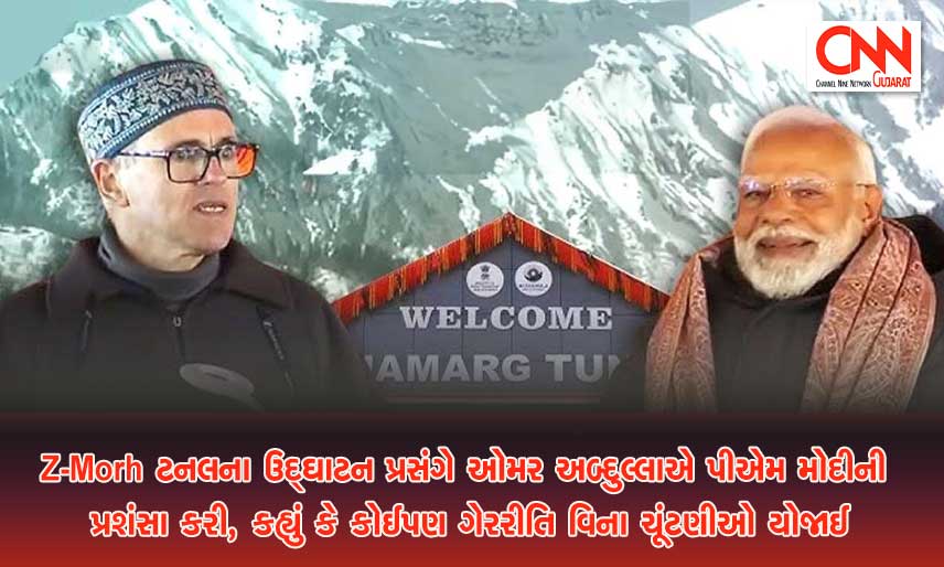 omarAbdullah-pmmodi-1