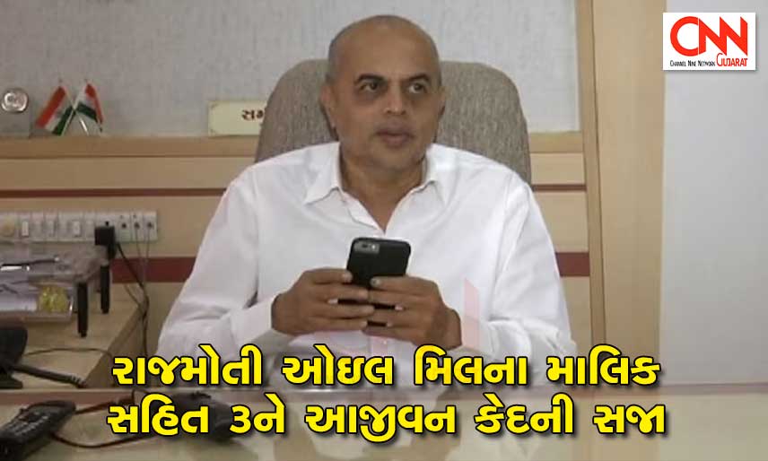 samir shah