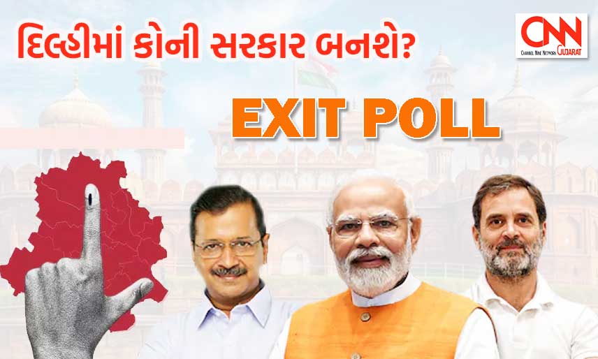 exitpoll